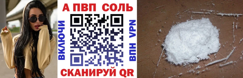 Купить наркоту Кировск Экстази  Меф  A PVP  Конопля  Кокаин 