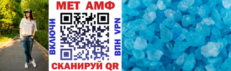 АМФ 97% Кировск