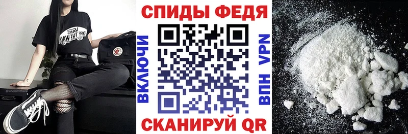 купить закладку Кировск Amphetamine VHQ