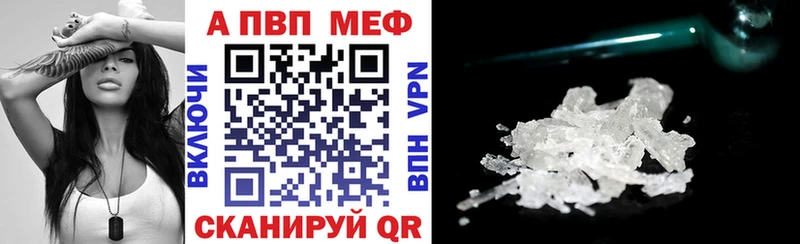 Alpha-PVP СК КРИС  где продают наркотики  Кировск 