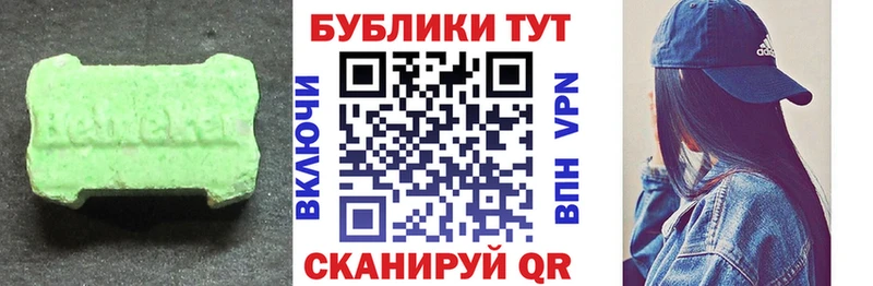 ЭКСТАЗИ 99% Кировск