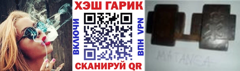 продажа наркотиков  Кировск  ГАШ гарик 