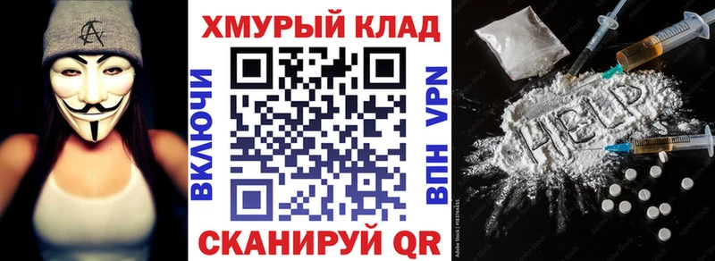 Героин Афган  OMG вход  Кировск  магазин  наркотиков 