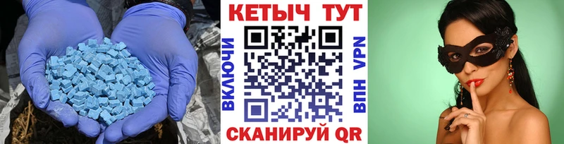 Кетамин ketamine  МЕГА как войти  Кировск 