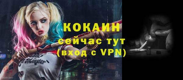 мефедрон Переславль-Залесский