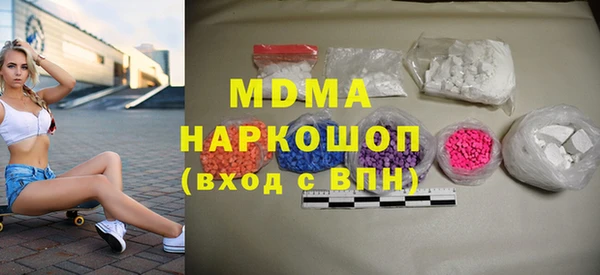 спиды Зеленодольск