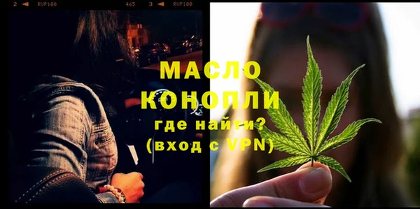 молекула духа Зеленокумск
