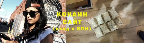 спиды Зеленодольск