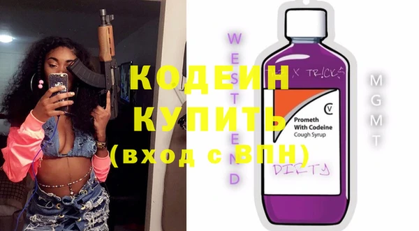 молекула духа Зеленокумск