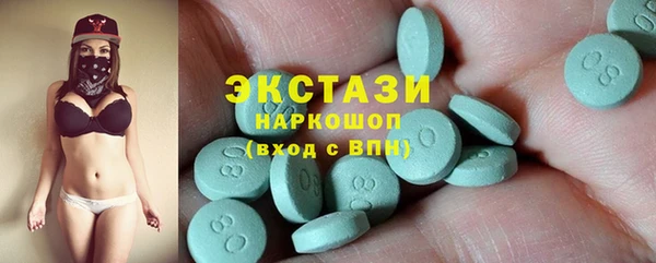 спиды Зеленодольск