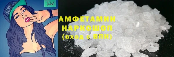 молекула духа Зеленокумск