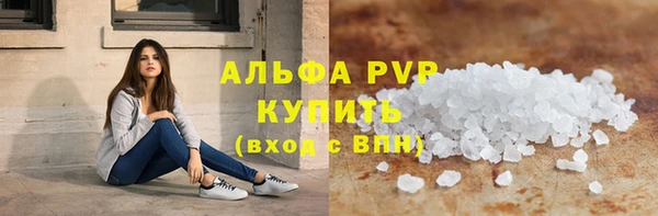 молекула духа Зеленокумск
