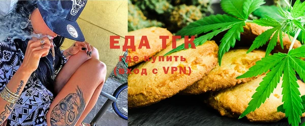 молекула духа Зеленокумск