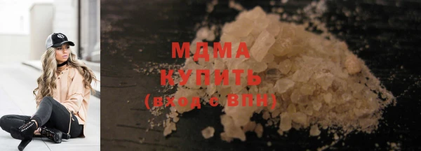 трава Снежинск