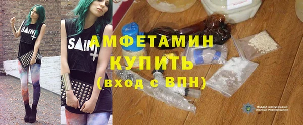 спиды Зеленодольск