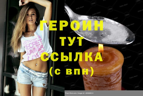 каннабис Зерноград