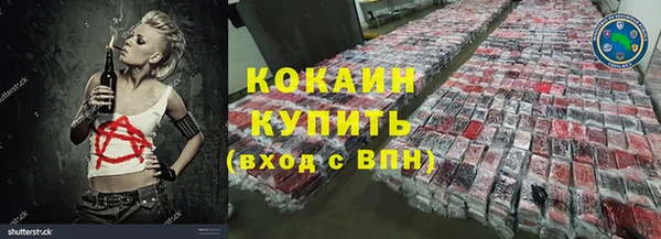 спиды Зеленодольск