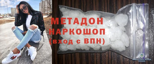 молекула духа Зеленокумск