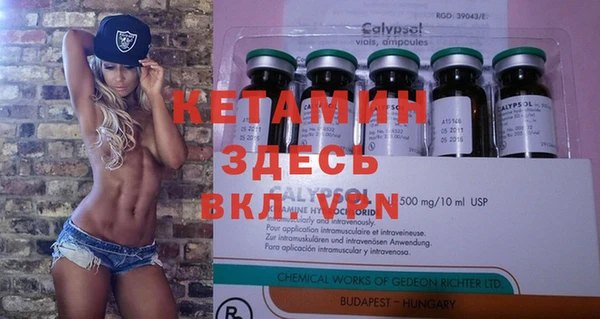 марки nbome Слюдянка