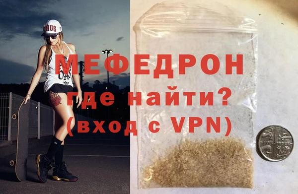 молекула духа Зеленокумск