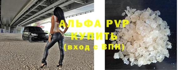 молекула духа Зеленокумск