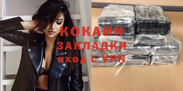 каннабис Зерноград