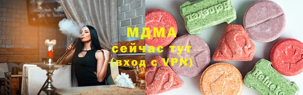 молекула духа Зеленокумск
