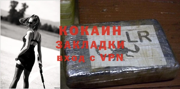 бутират Пересвет