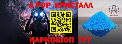 гашик Заволжье