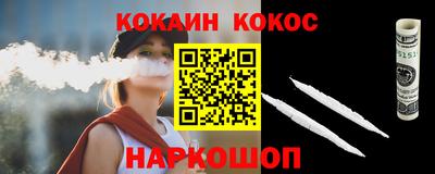 2c-b Заводоуковск