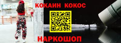 ALPHA-PVP Жуковский