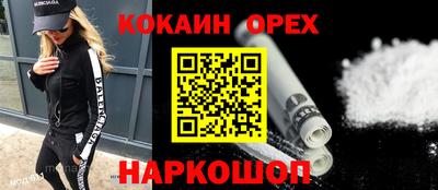 гашик Заволжье