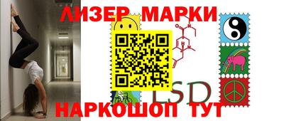ALPHA-PVP Жуковский