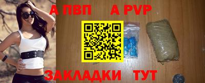 гашик Заволжье