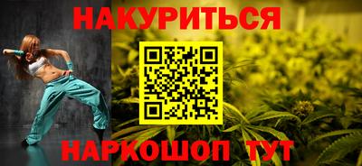 ALPHA-PVP Жуковский