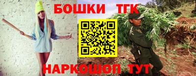 гашик Заволжье