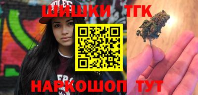 гашик Заволжье