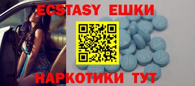 гашик Заволжье