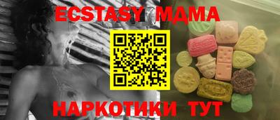 ALPHA-PVP Жуковский