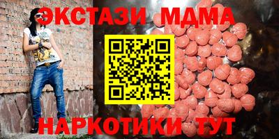 ALPHA-PVP Жуковский