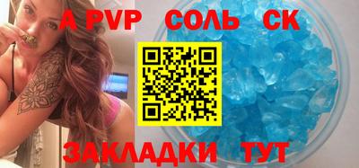 ALPHA-PVP Жуковский