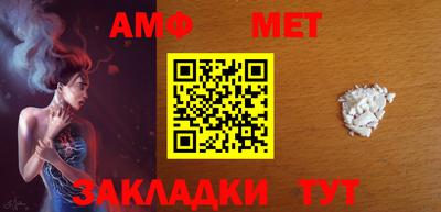 ALPHA-PVP Жуковский