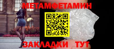 ALPHA-PVP Жуковский