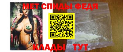 ALPHA-PVP Жуковский