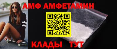 ALPHA-PVP Жуковский