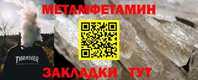 2c-b Заводоуковск