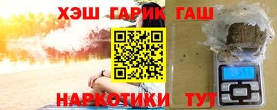ALPHA-PVP Жуковский