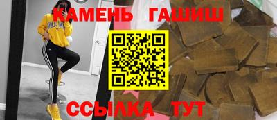 гашик Заволжье