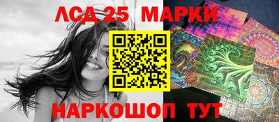 ALPHA-PVP Жуковский