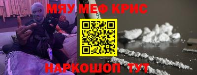 ALPHA-PVP Жуковский